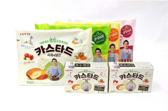 롯데제과, 카스타드 국민 영양간식으로 재도약…신제품 출시 
