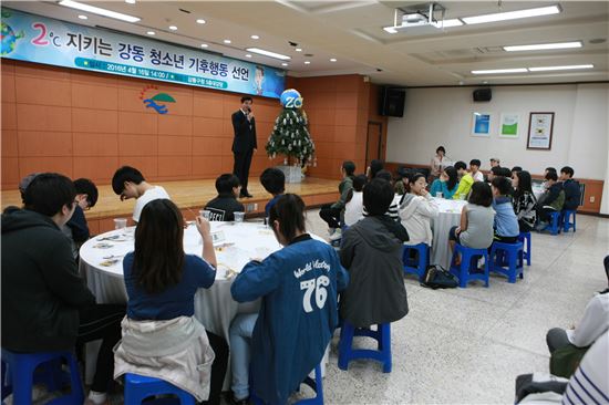 이해식 강동구청장 '청소년 기후행동 선언식' 참석