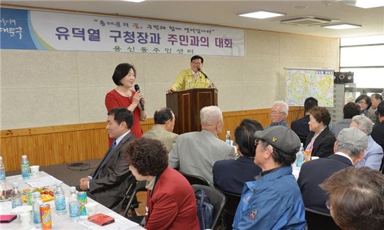 유덕열 동대문구청장, 소통행정 펼친다