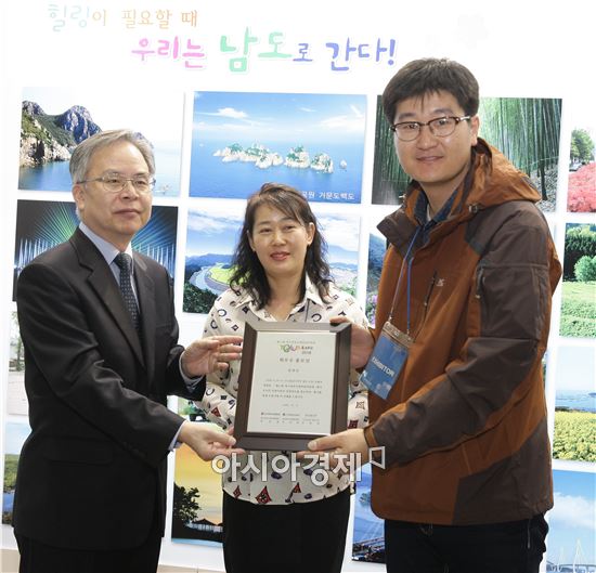 담양군 "국제관광박람회 참가 '최우수 홍보상'"수상