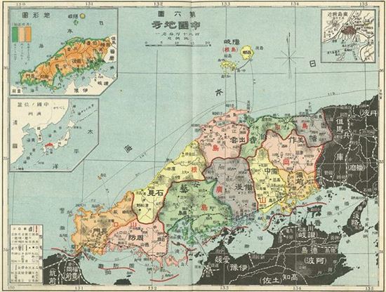 1908년 일본 문부성(文部省)이 발간한 주고쿠지방(中國地方) 지도. 사진=독도재단 제공