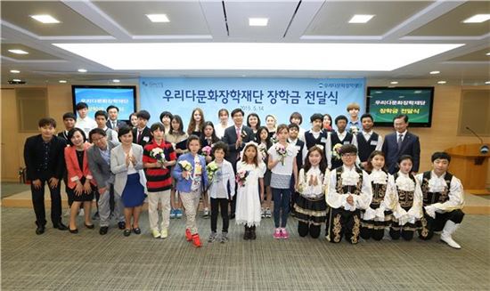 서울시, 다문화자녀에 장학금 최대 300만원 지원