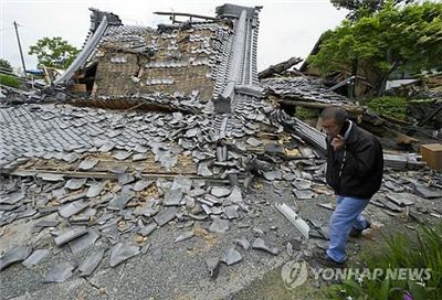 구마모토 지진 사망자, 1명 추가 발견 '총 45명'…여진 600회 관측돼