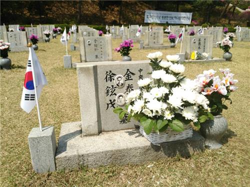 김태년, 서현무 열사의 묘지. 사진=연합뉴스