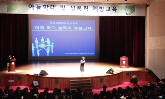 평택어린이집연합회 '아동학대·성폭력예방교육' 