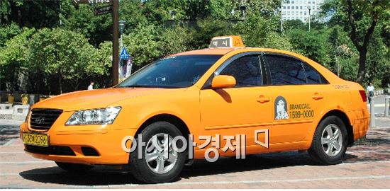 꽃담황토색 서울 택시
