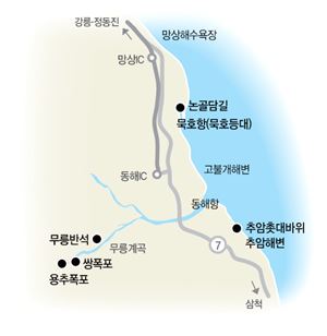 동해 지도