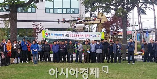 정읍시농업기술센터,벼 육묘기술 교육·무인항공방제기(드론) 연시회 가져