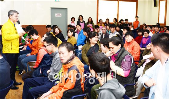 광산구장애인복지관 장애인의 날 기념행사 개최