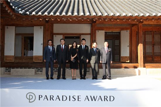 문예·사회복지인들의 축제 '파라다이스상' 시즌 개막