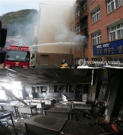 춘천 유봉여중서 불, 화재사고만 이번이 두 번째
