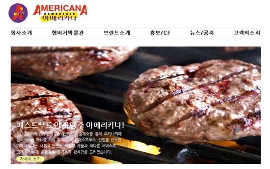 [패스트푸드의 비명]'응팔버거' 웬디스·하디스·달라스…추억 속으로