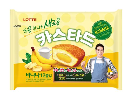 롯데제과, '몽쉘' 이어 '카스타드'도 바나나맛 출시