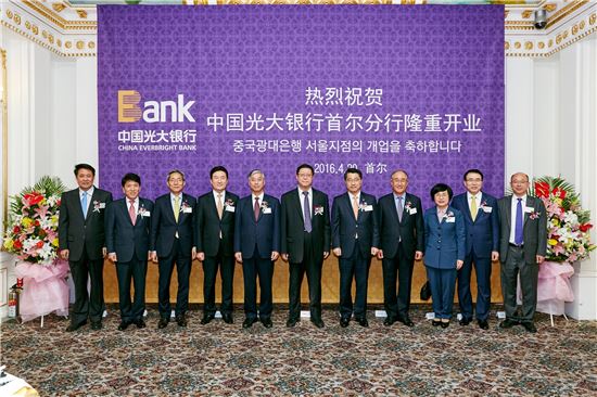 中 12위 광대(光大)은행, 20일 영업시작…중국계銀 6개로 늘어