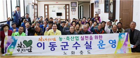 완도군, 완도 자연그대로 농·축산업 실천 위한 이동군수실 운영