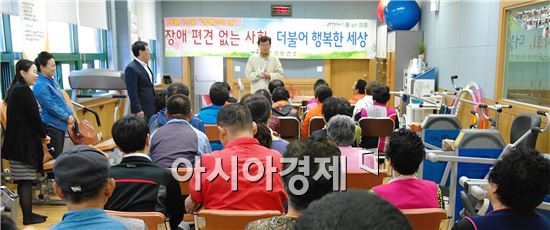장흥군(군수 김성)은 지난 19일 제36회 장애인의 날을 맞이해 “편견 없는 사회, 더불어 행복한 세상”이라는 주제로 지역사회중심 재활사업의 일환인 '재활 장애인을 위한 건강강좌'를 개최했다.

