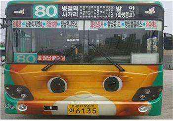 경기도 화성향남~동탄 버스노선 다음달 2일 개통