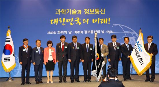 21일 열린 2016년 대한민국 ICT Innovation 대상 시상식에서 단체부분 대통령상을 수상한 한국관광공사 이재성 부사장(왼쪽 여섯번째)과 신평섭 스마트관광정보실장(오른쪽 네번째)이 기념촬영을 하고 있다. 
