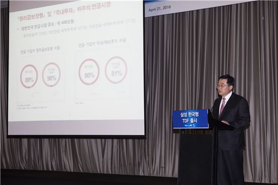 구성훈 삼성운용 대표 "한국형 TDF로 은퇴시장 공략"