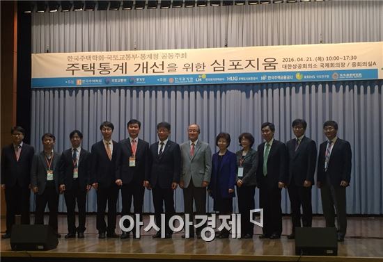 김경환 국토부 차관 “내년부터 분양계약한 아파트도 실거래신고” 