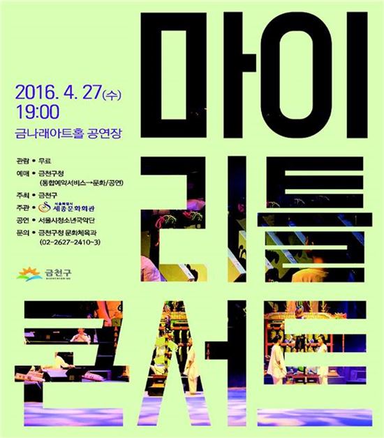 포스터 