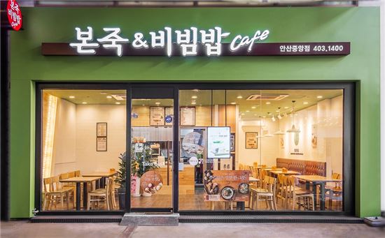 본죽&비빔밥카페, '가족 외식 공간'으로 진화…매출도 30% 쑥쑥