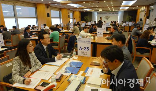 [포토]'2016 전문무역상사 초청 수출상담회'