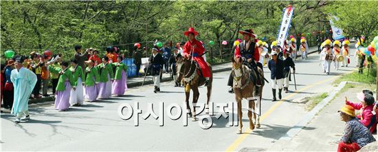 제72회 지리산남악제 및 제35회 군민의 날 