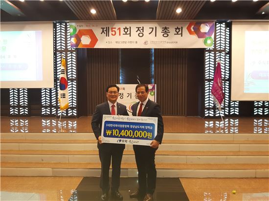 무학, 한국외식업중앙회 부울경지회 종사자 자녀 장학금 전달