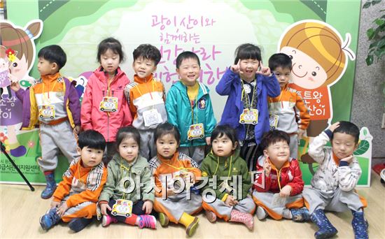 광산구어린이급식지원센터, ‘파프리카 이해하기’체험관 교육