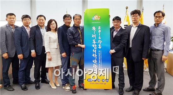 장흥군공무원노조(위원장 위장일)가 공노총 서울시청 노조를 만난 21일에는 박람회 성공개최와 장흥 관광 산업 활성화를 위한 업무협약을 체결했다.