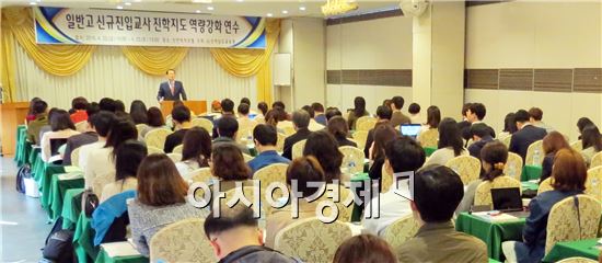 전남도교육청, 일반고 신규 진입교사 진학지도 역량강화 연수 개최