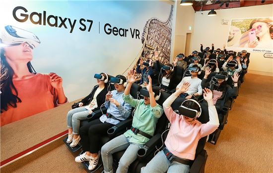삼성전자, 에버랜드에 '기어 VR' 체험관 열어