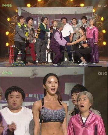 '개그콘서트' 특별출연 레이양/사진=KBS 2TV '개그콘서트' 방송화면 캡처