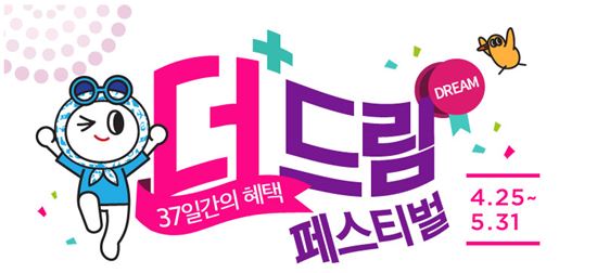 CJ오쇼핑