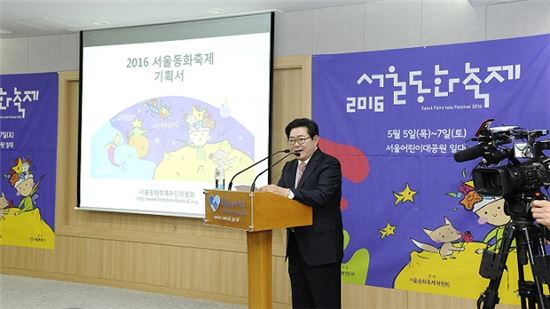 김기동 광진구청장이 25일 시청 기자실에서 2016서울동화축제에 대해 브리핑하고 있다.