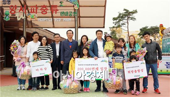 주말인 23일 나주혁신도시에서 가족과 함께 놀러온 정민영(4) 양이 20만 번째 주인공의 행운을 안았다.
