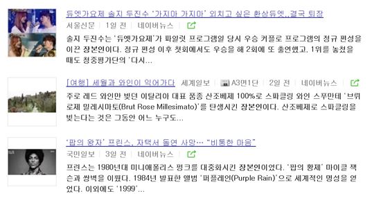 기자님, 저는요 도둑 잡은 장본인 아니고, 주인공