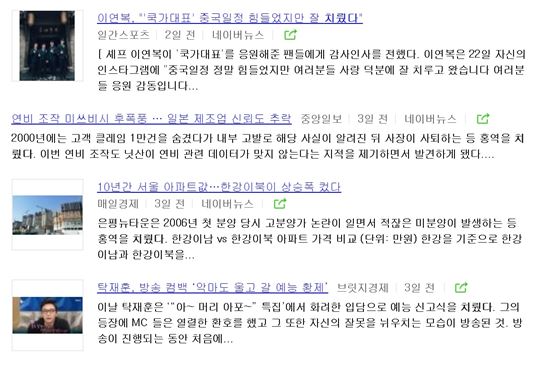 기자님, 저는요 도둑 잡은 장본인 아니고, 주인공