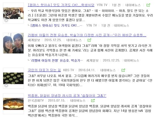 기자님, 저는요 도둑 잡은 장본인 아니고, 주인공