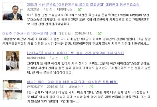 기자님, 저는요 도둑 잡은 장본인 아니고, 주인공