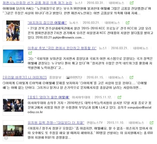 기자님, 저는요 도둑 잡은 장본인 아니고, 주인공