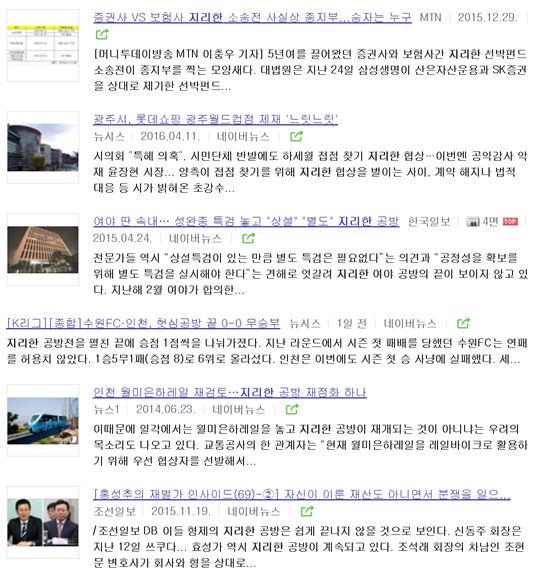 기자님, 저는요 도둑 잡은 장본인 아니고, 주인공