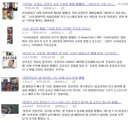 기자님, 저는요 도둑 잡은 장본인 아니고, 주인공