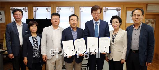 장흥군~장흥주류, 2016장흥국제통합의학박람회 MOU 체결