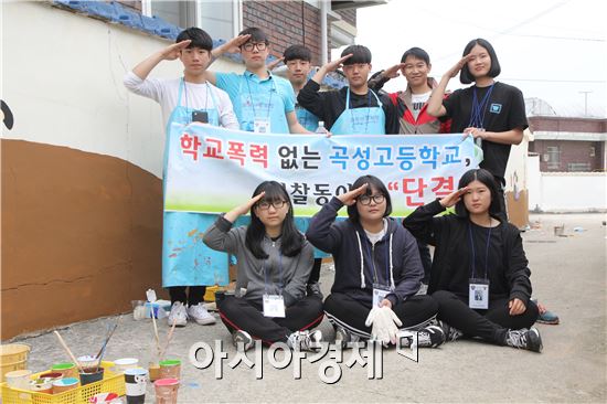 곡성경찰, 학교폭력 예방 위한 재능키모나 프로젝트 참여