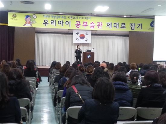 학습코칭 특강 
