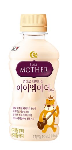 남양유업, 패트형 '아이엠마더' 액상분유 출시