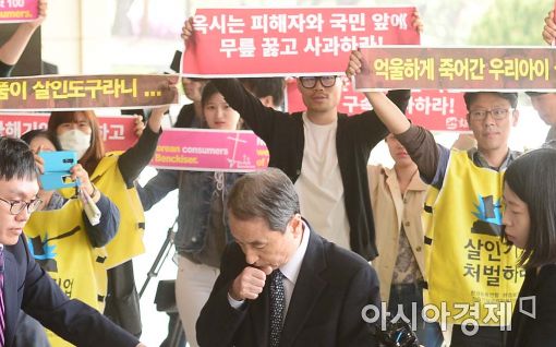 옥시 신현우 검찰 출석…"피해자에게 정말 죄송" 