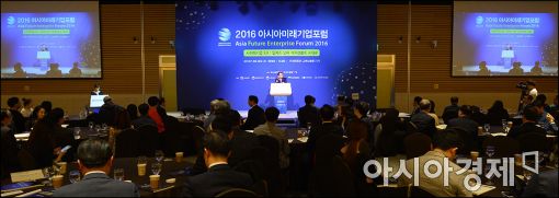 [포토]'2016 아시아미래기업 포럼 개막'